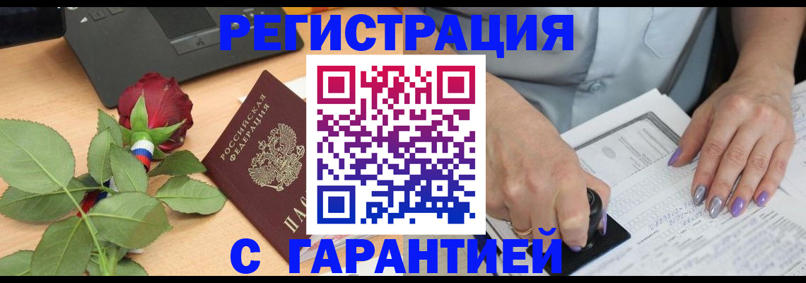 временная регистрация госуслуги в Октябрьске