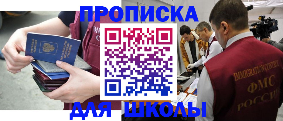 временная регистрация поиск в Октябрьске