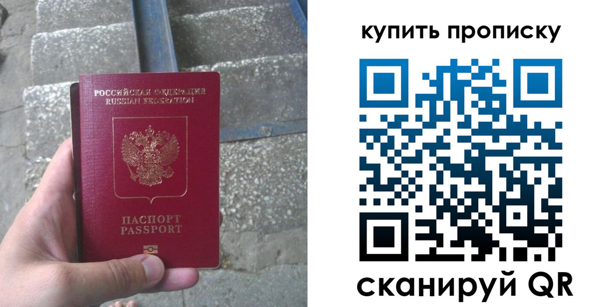 регистрация в Октябрьске