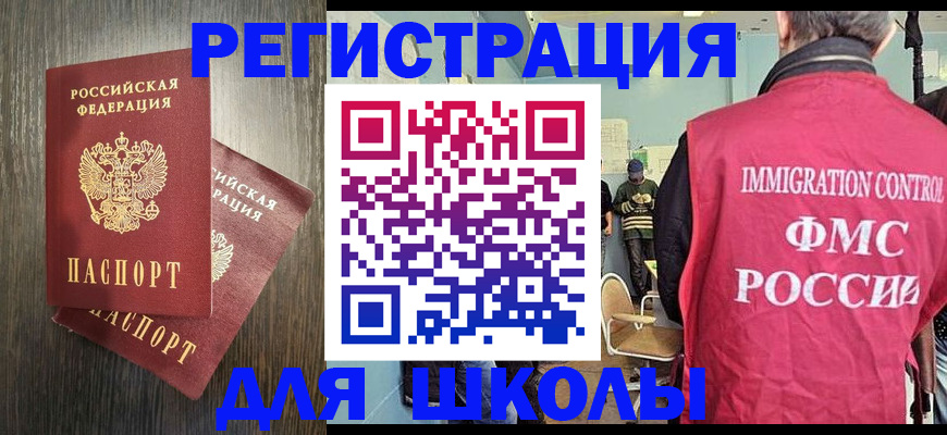 временная регистрация собственник в Октябрьске