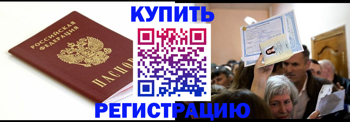 регистрация для школы в Октябрьске