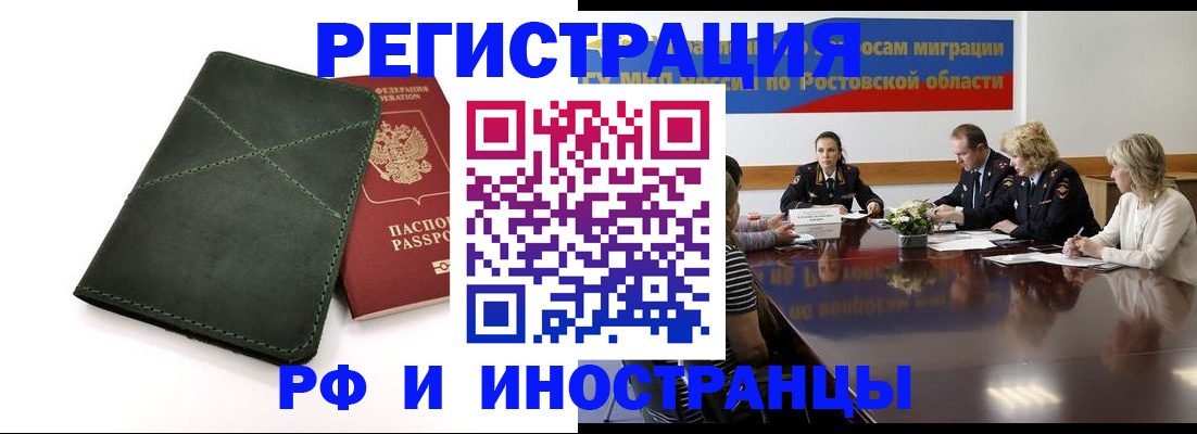 где прописаться в Октябрьске