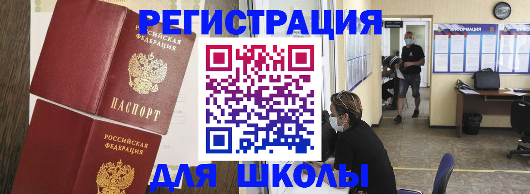 где прописаться в Октябрьске